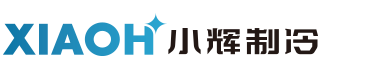 便利店冷柜廠家|廣東生鮮超市冷柜廠|廣東展示柜|風幕柜廠家-深圳市小輝冷鏈科技有限公司